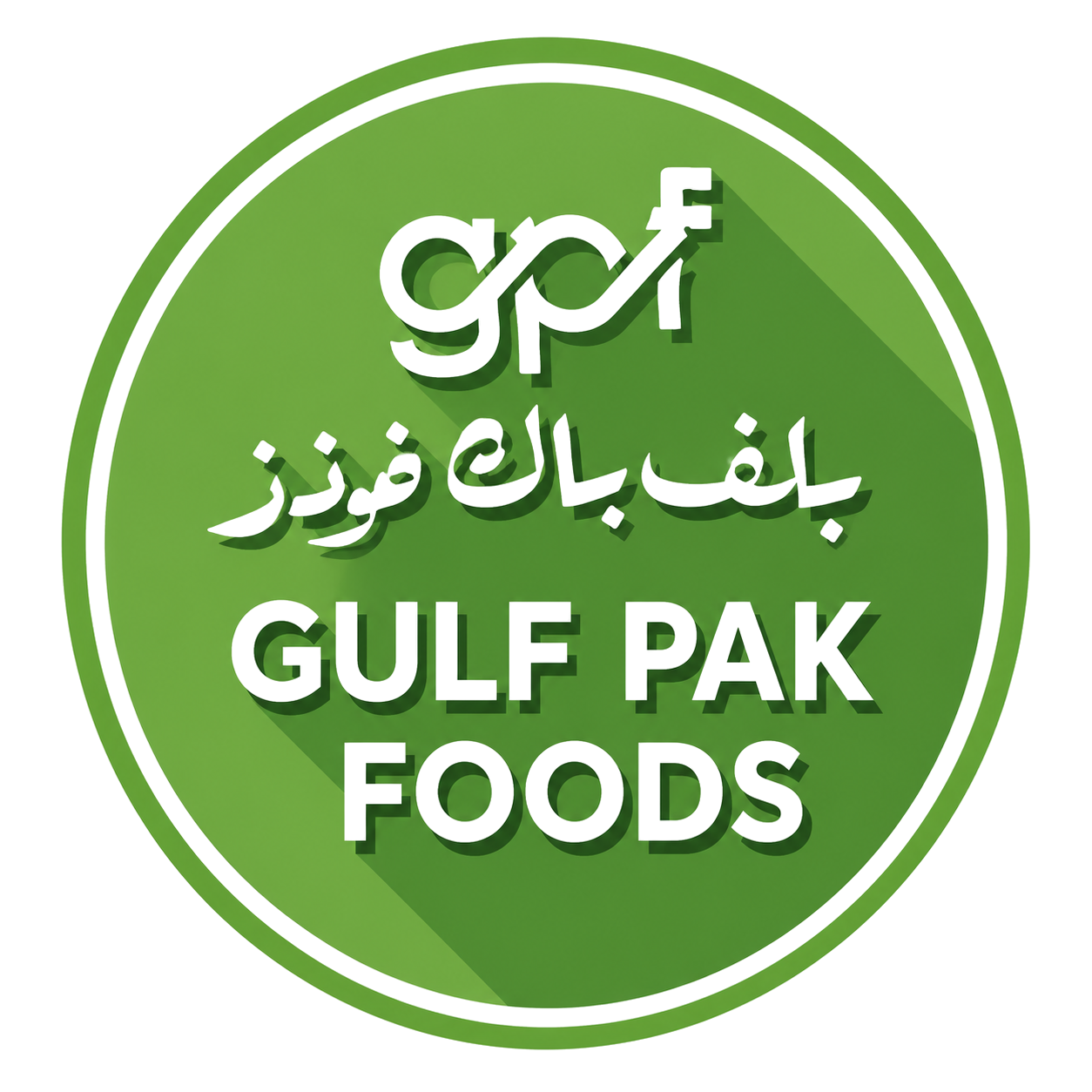 Gulf Pak Foods (Pvt) Limited